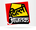 Dilli Aaj Tak news