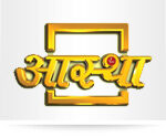 aastha tv