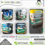 Aapke-Seher-Rajkot-Main-Auto-Rickshaw-Advertising-Karwayien