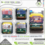 Aapke-seher-Kolkata-mai-auto-rickshaw-advertising-karwayein