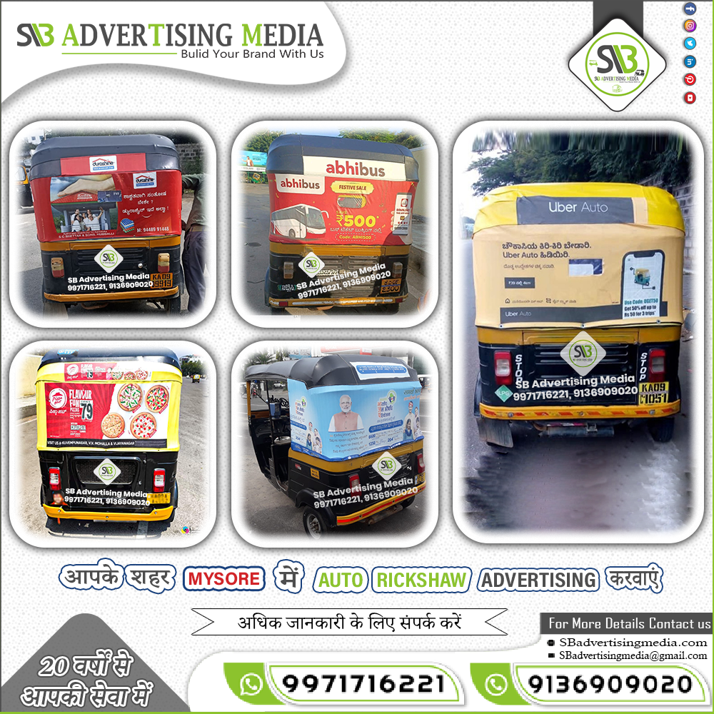 Auto Rickshaw Advertising Services in Mysore Karnataka