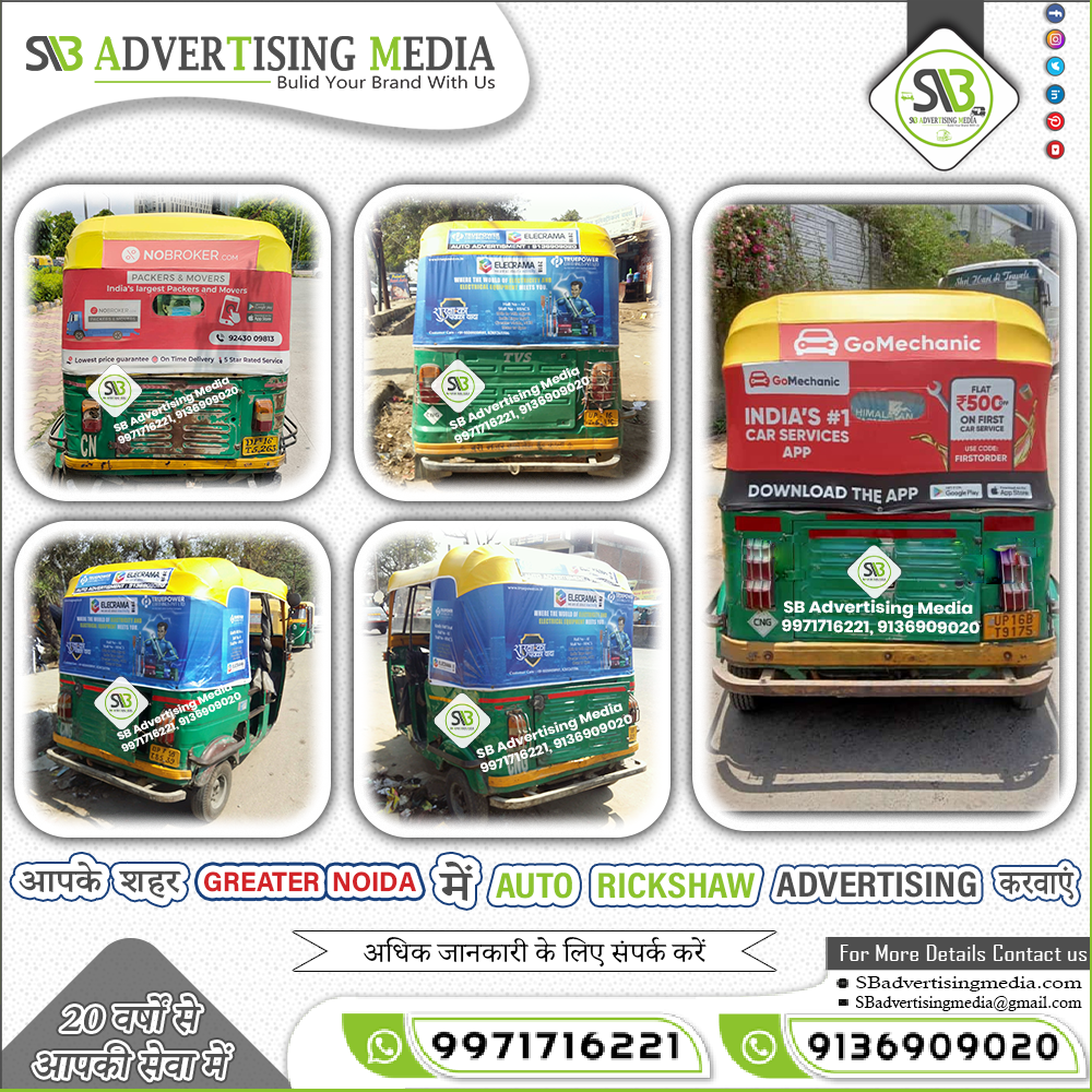 Auto rickshaw advertising services in Greater Noida Uttar Pradesh