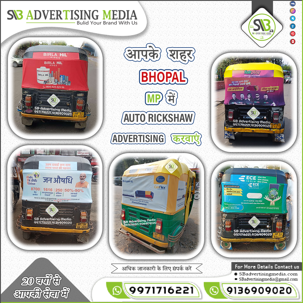 Auto rickshaw advertising services in Bhopal Madhya pradesh