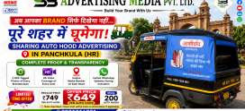 Sharing Auto Rickshaw Advertising in Panchkula (HR)