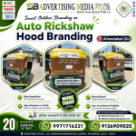 Advertising-Agency-In-Ahmedabad