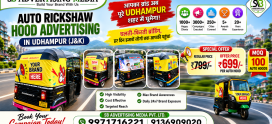Auto Rickshaw Advertising Services in Udhampur (J&K)