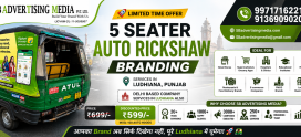 Sharing Auto Rickshaw Advertising in Ludhiana (PB)