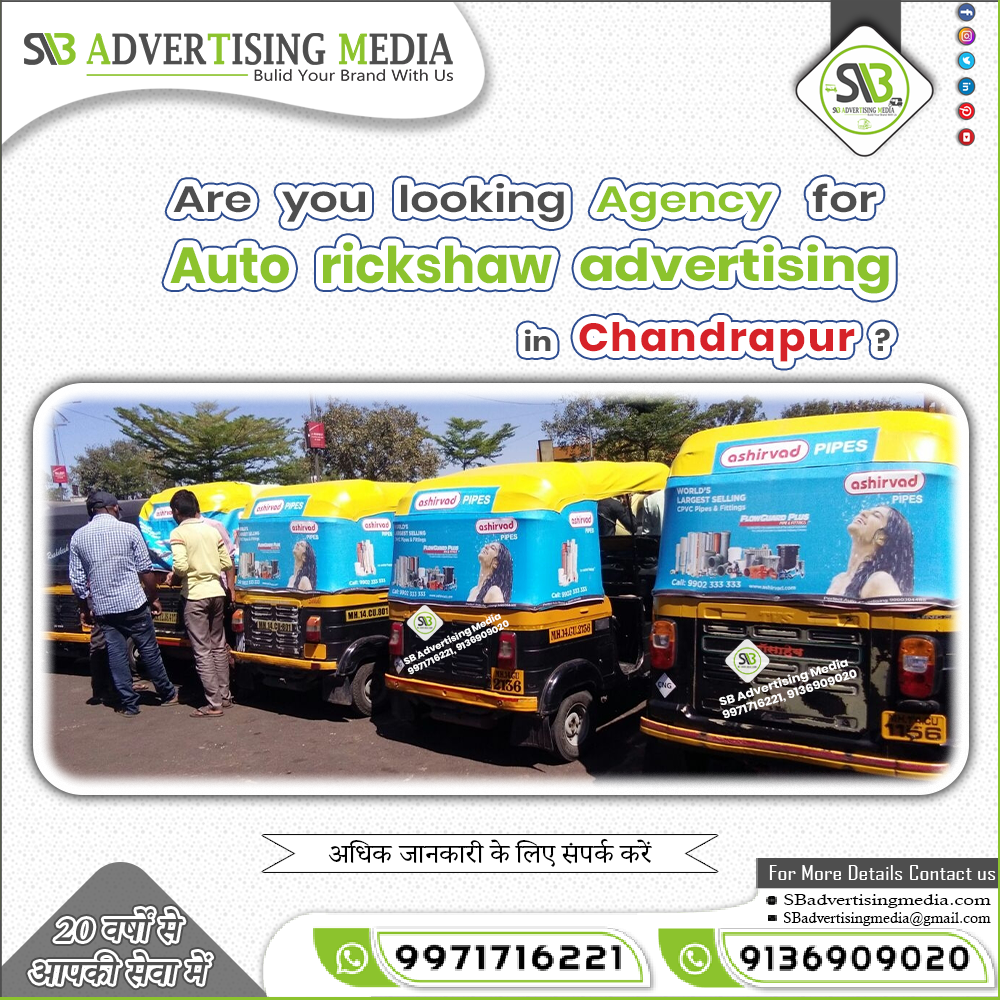 Auto rickshaw advertising services in Chandrapur Maharashtra