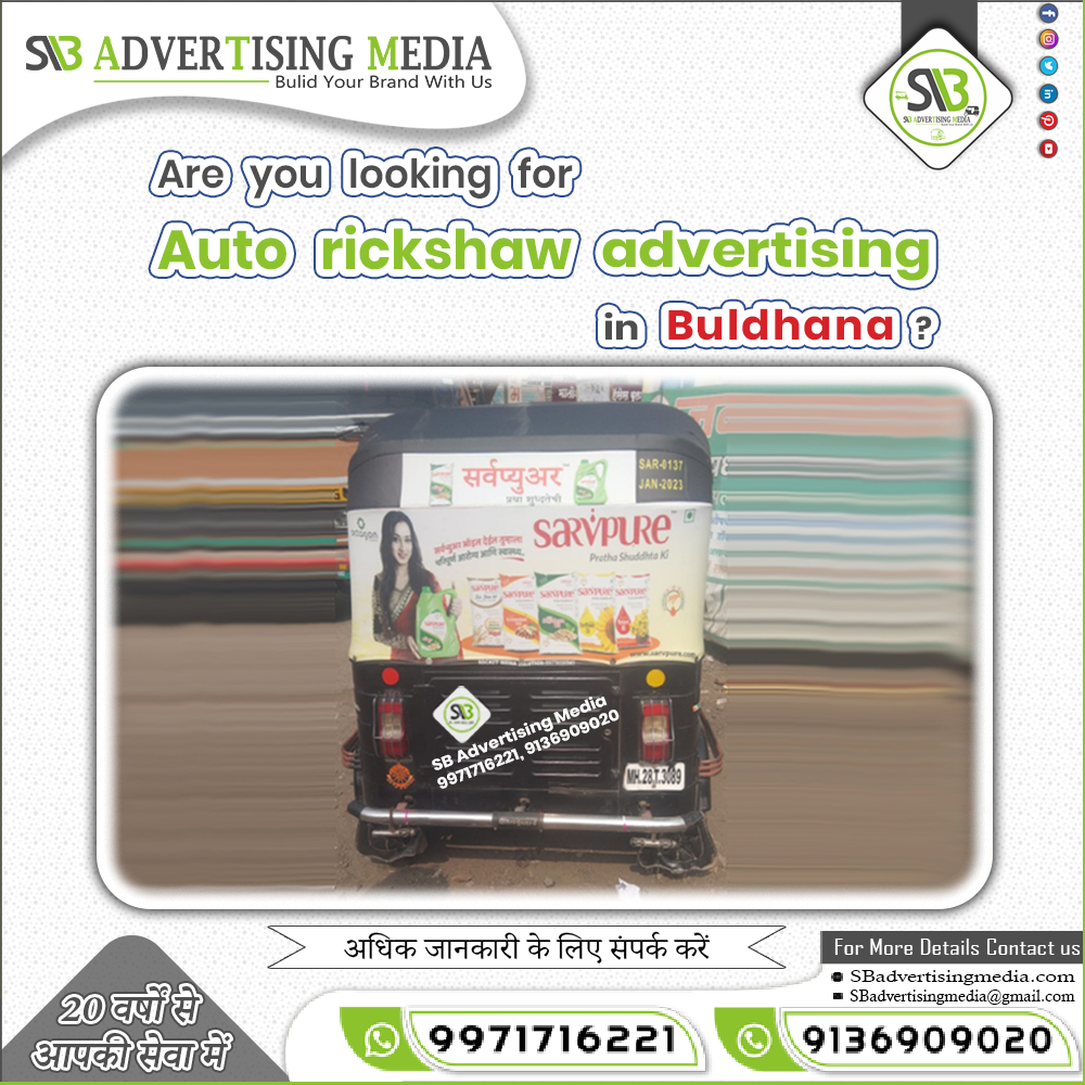 Auto rickshaw advertising services in Buldhana Maharashtra