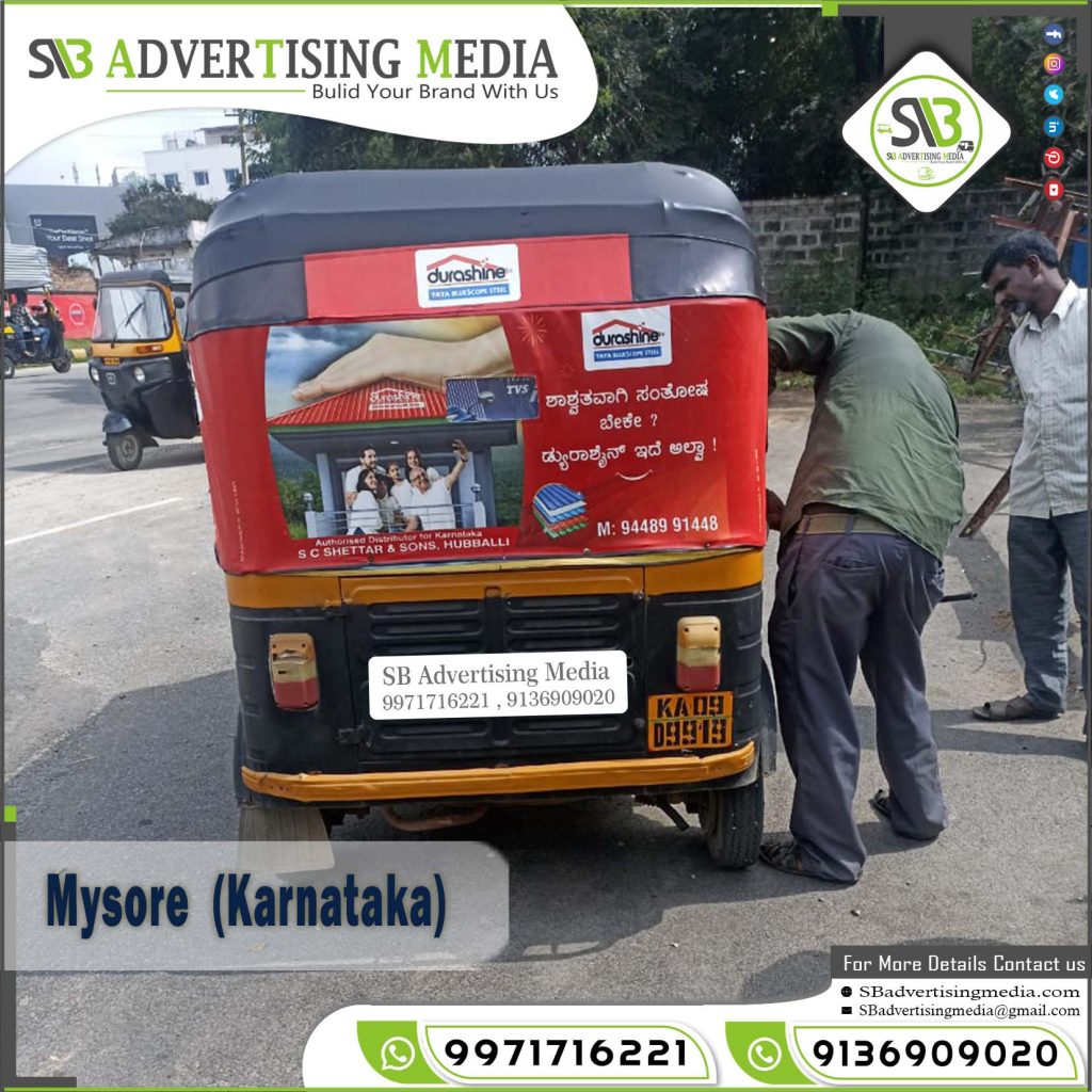 Auto Rickshaw Advertising Services in Mysore Karnataka