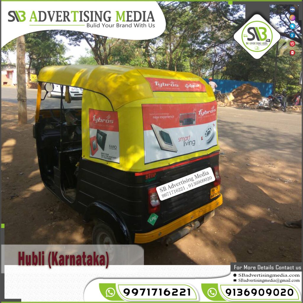 Auto Ads Agency fybros cable wire hubli