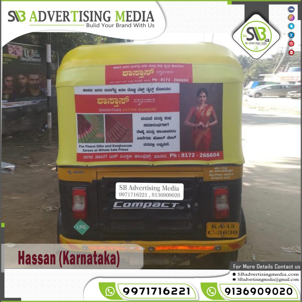 Auto Ads Agency shashthas vastra bhandar clothes store hassan karnataka