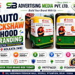 Auto-Advertising-Company-Near-kolkata-wb