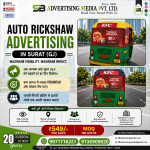 Auto-Advertising-Packages-in-surat-gj
