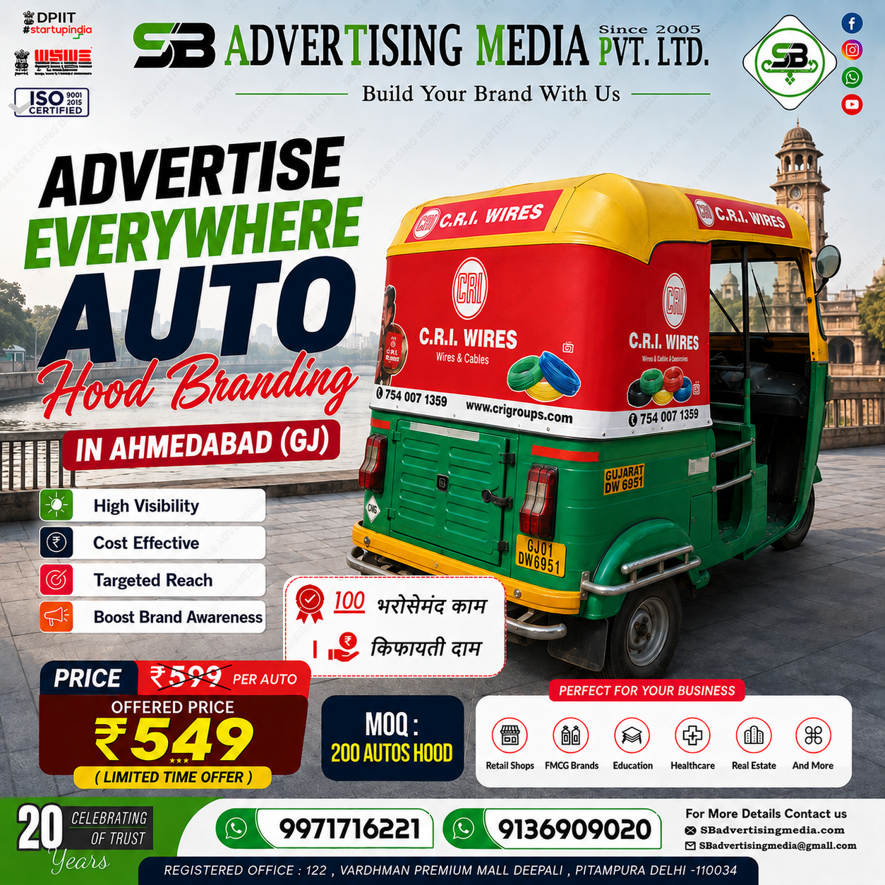 Auto-Advertising-Rates-ahmedabad-gj