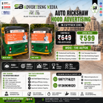 Auto-Advertising-Rates-in-cuttack-od