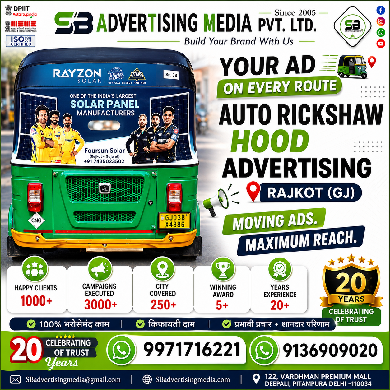 Auto-Branding-Agency-in-rajkot-gj