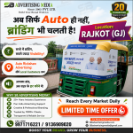 Auto-Branding-Agency-rajkot-gj