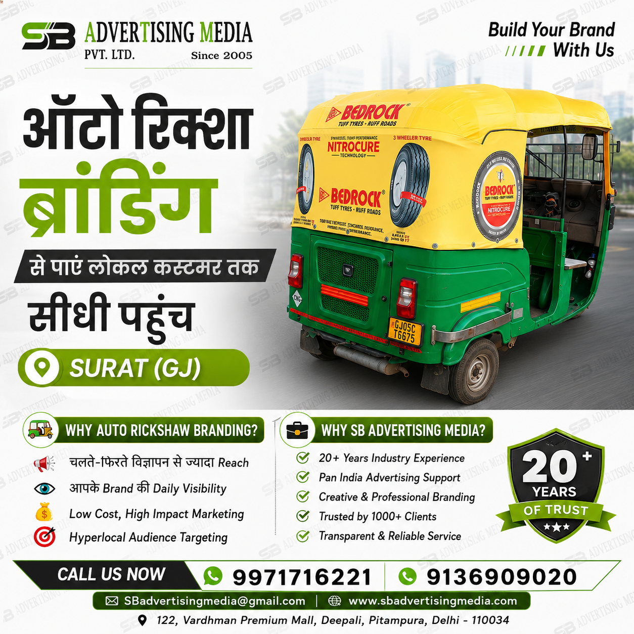 Auto-Branding-Services-Near-surat-gj