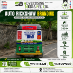 Auto-Branding for-Business-Promotion-in-rajkot-gj