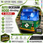 Auto-Branding-services-surat-gj