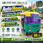 Auto-Hood-Advertising-in-Bihar-Sharif-br-jahan-auto-jayega-wahan-aapka-brand-nazar-aayega