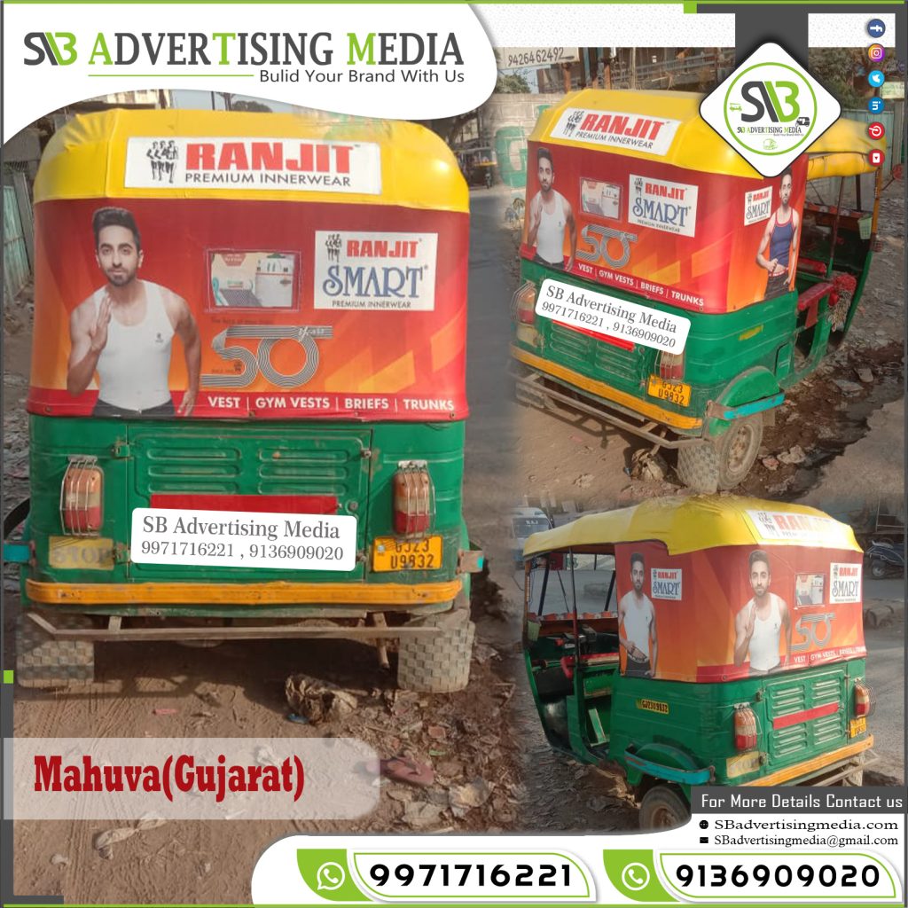 Auto rickshaw advertising services in Mahuva Gujarat
