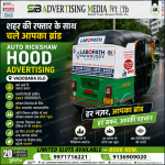 Auto-Rickshaw Ad-Agency-Near-vadodara-gj