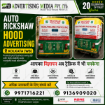 Auto-Rickshaw-Ad-Service-kolkata-wb