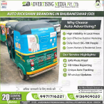 Auto-Rickshaw-Ads-Ashirvad-Pump-and-Pipe-Bhubaneswar-Odisha (2)