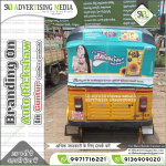 Auto-Rickshaw-Ads-Gold-Drop-Refined-Oil-Andhra-Pradesh