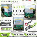 Auto-Rickshaw-Ads-Swachh-Survekshan-Political-Campaign-Rajkot-Gujarat