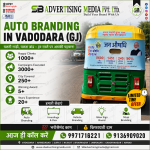 Auto-Rickshaw-Ads-in-vadodara-gj