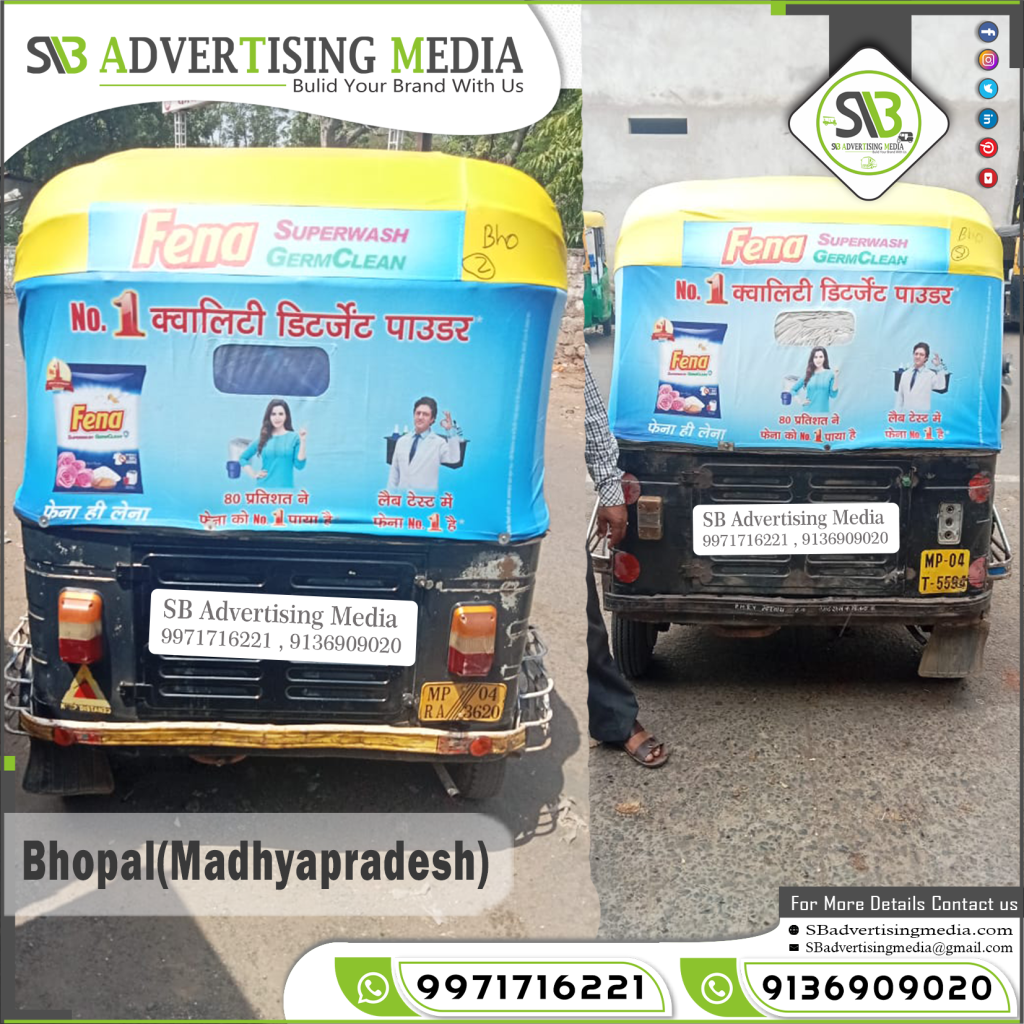 Auto Rickshaw Advartising Services Bhopal Madhyapradesh