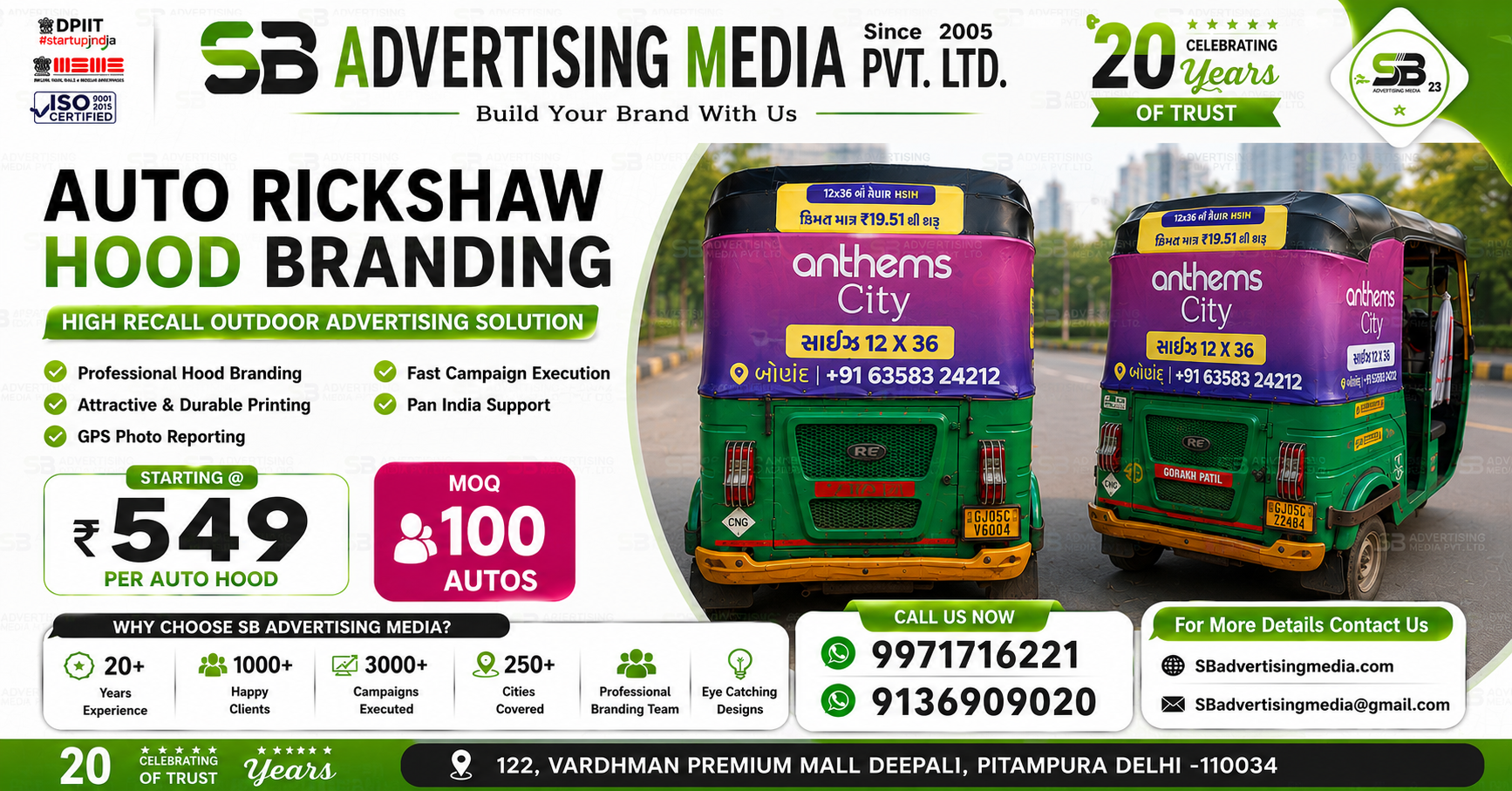 Auto Rickshaw Advertising in Surat (GJ)