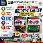 Auto-Rickshaw-Advertisement-in-surat-gj