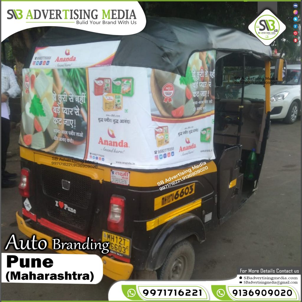 Auto Rickshaw Advertising Agency Aananda Ghee Dairy Product Pune Maharashtra
