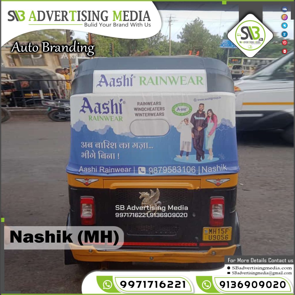 Auto Rickshaw Advertising Agency Dhatrak Group Nashik Maharashtra