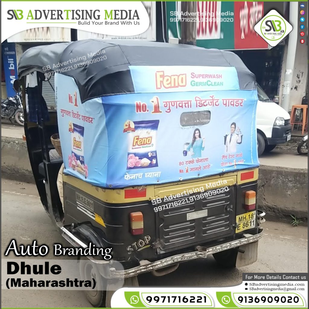 Auto rickshaw advertising services in Dhule Maharashtra