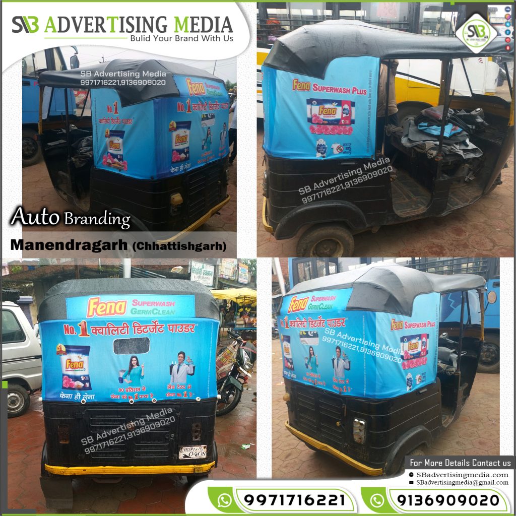 Auto Rickshaw Advertising Agency Fena Washing Powder Manendragarh Chhattishgarh