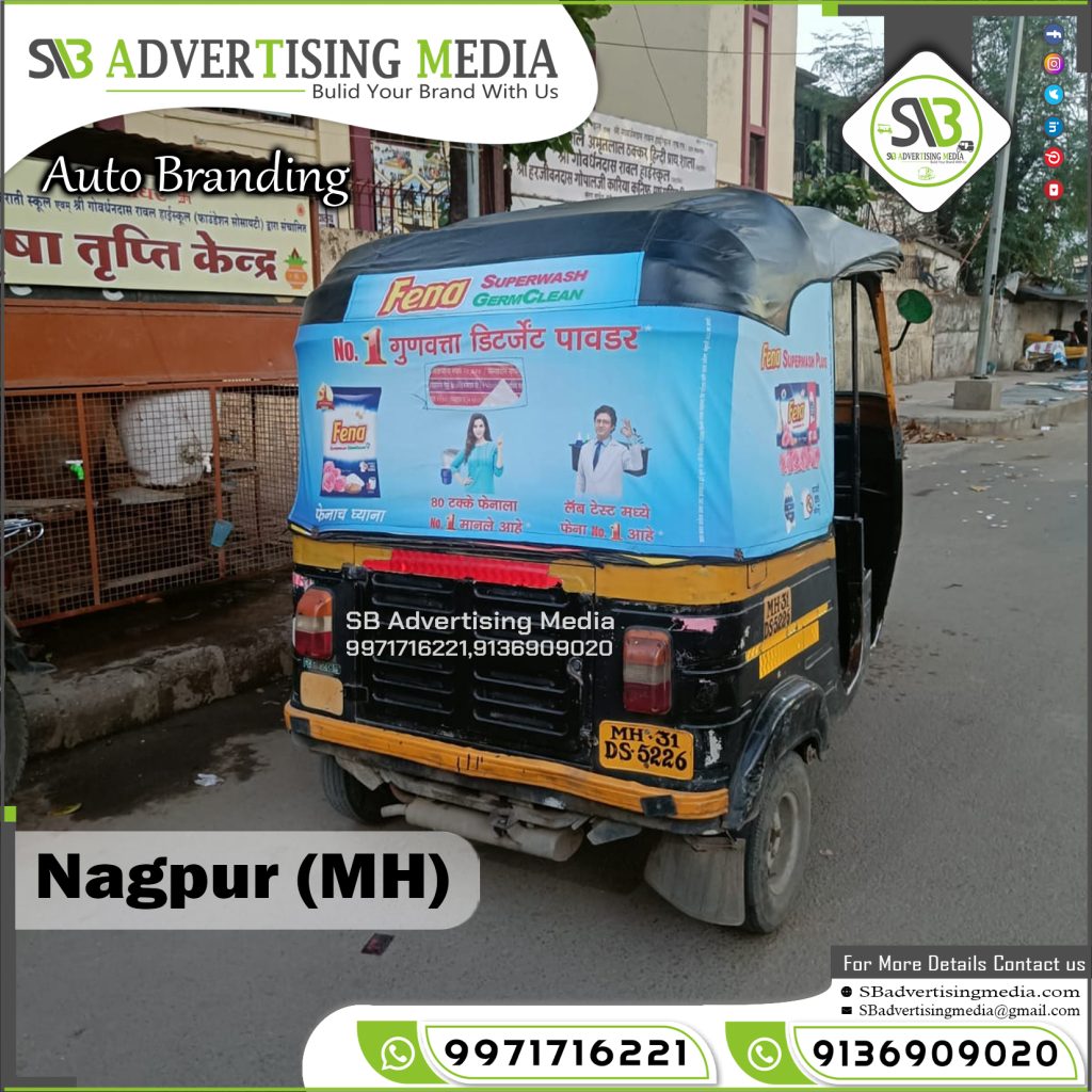 Auto Rickshaw Advertising Agency Fena Washing Powder Nagpur Maharashtra