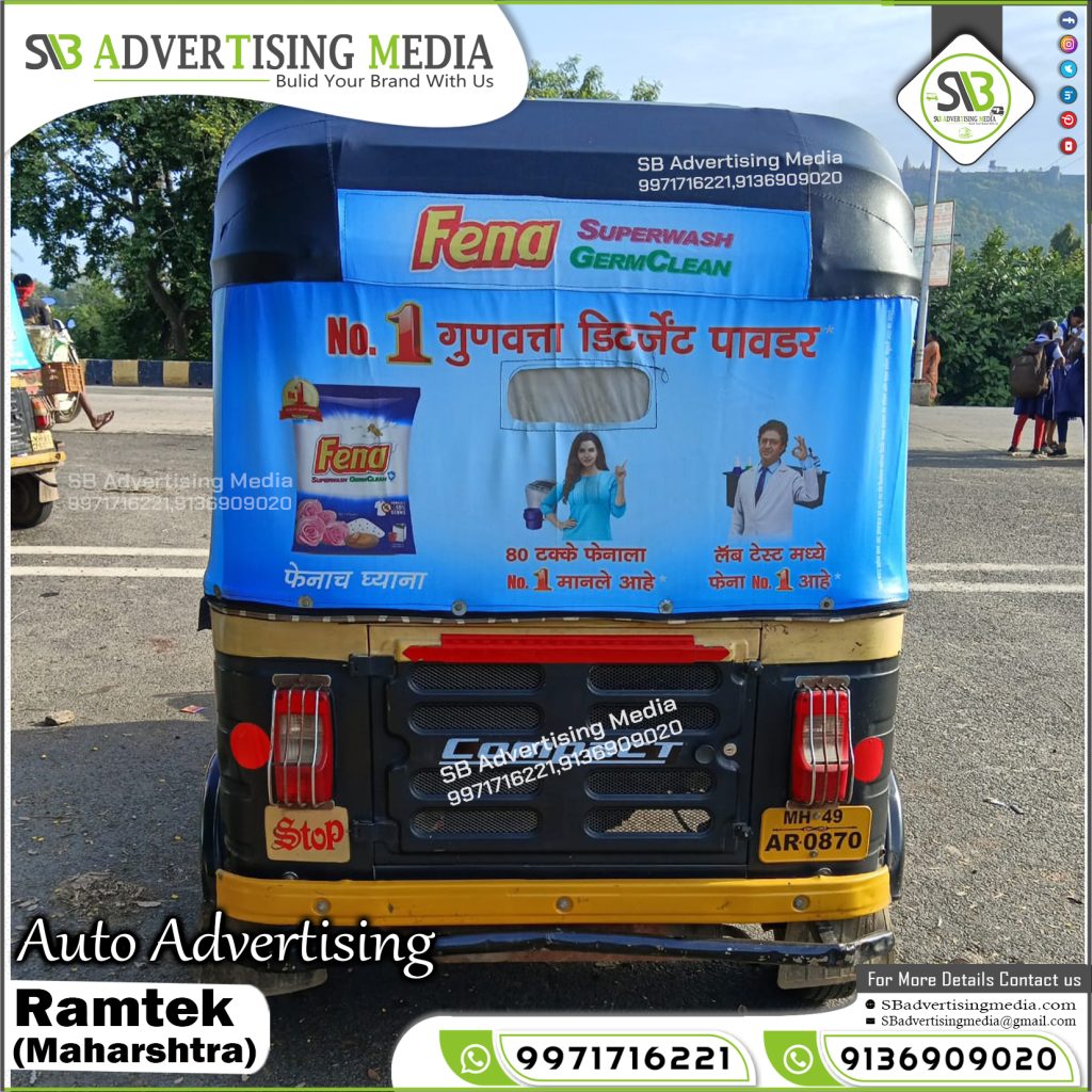 Auto Rickshaw Advertising Services in Ramtek Maharashtra