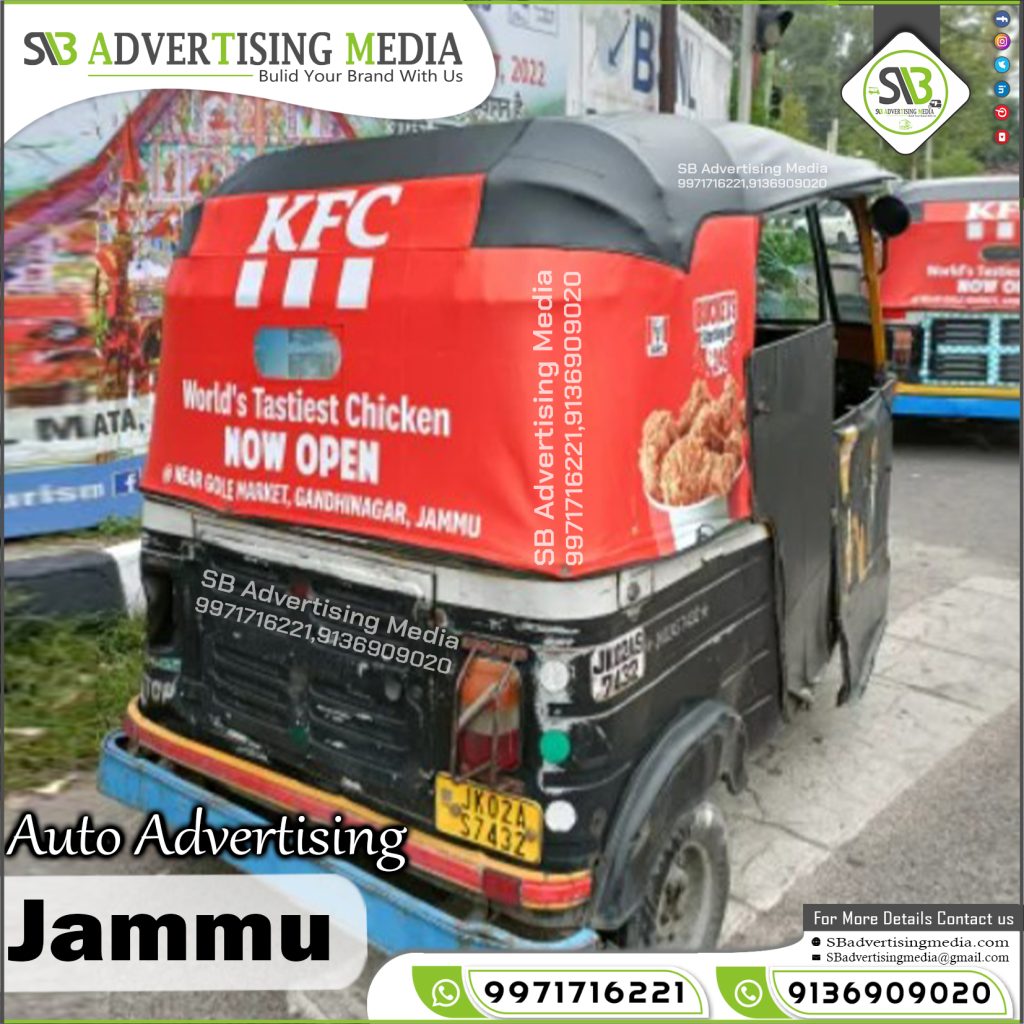 Auto-Rickshaw-Advertising-Agency-KFC-Online-Food-Delivery-App-Jammu