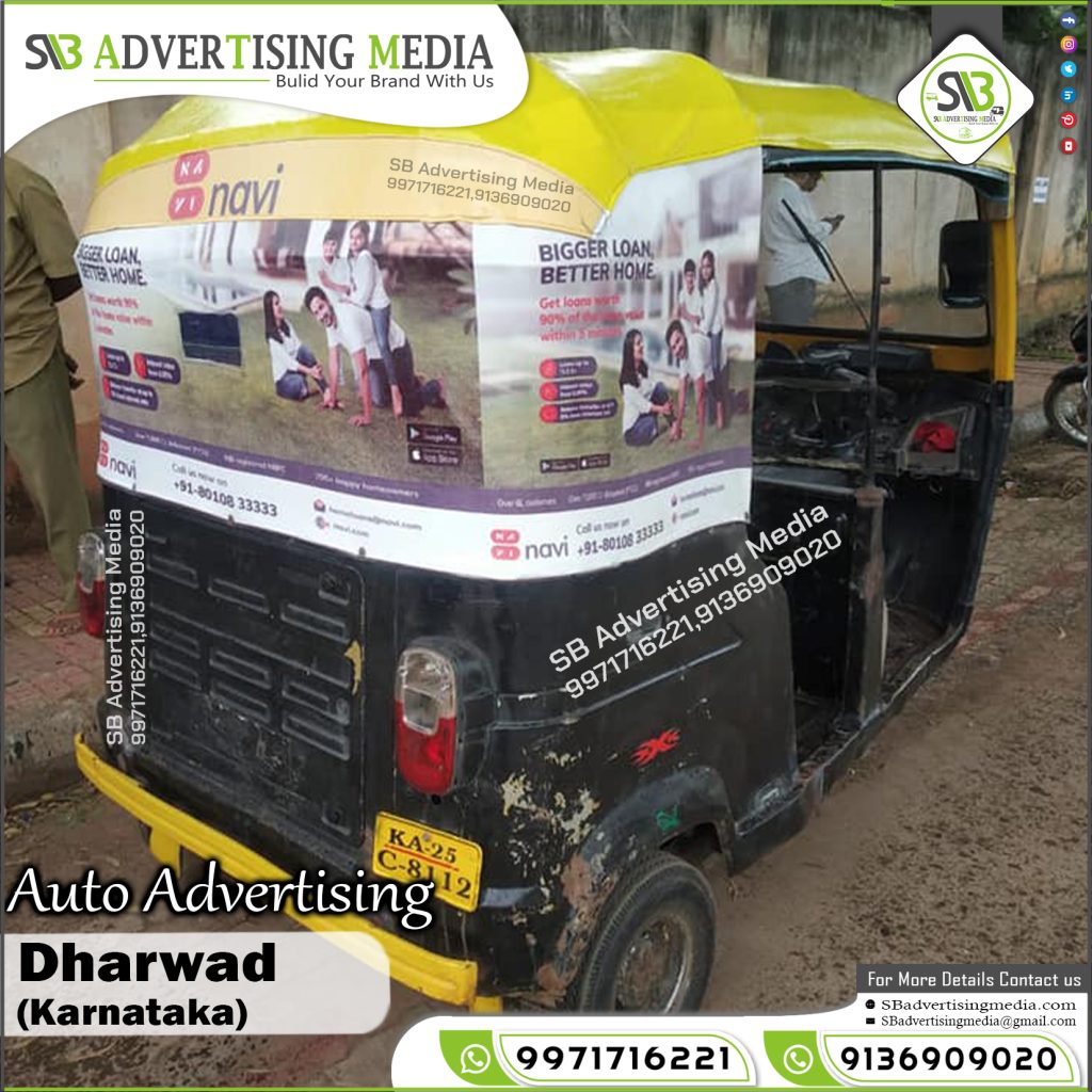 Auto Rickshaw Advertising Agency Navi Home Loan Dharwad Karnataka