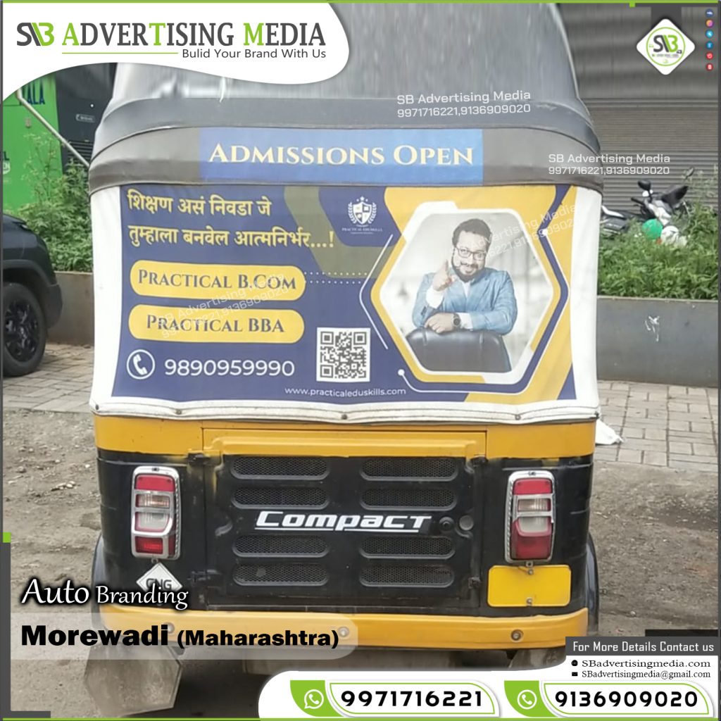 Auto Rickshaw Advertising Services in Morewardi Maharashtra