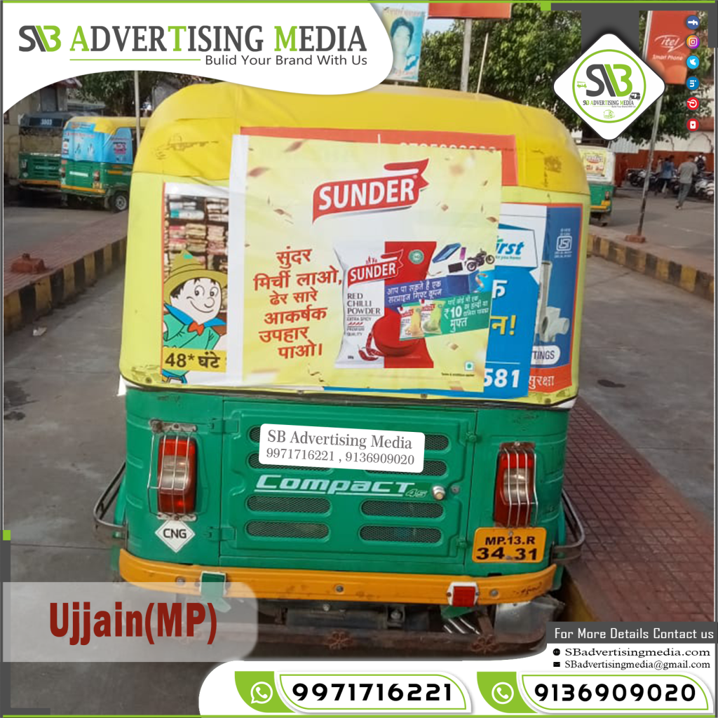 Auto Rickshaw Advertising Agency Sundar Red chilli Powder Masala Ujjain Madhya Pradesh