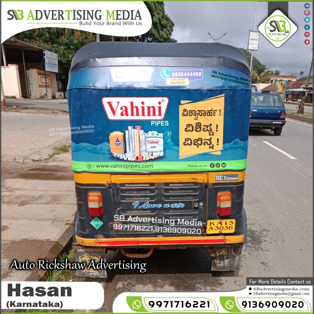 Auto Rickshaw Advertising Agency Vahini Pump and Pipes Hasan Karnataka