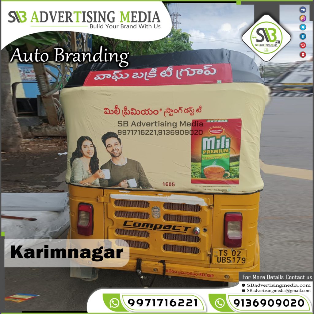 Auto Rickshaw Advertising Agency Wagh Bakri Mili Tea Karimnagar Telangana