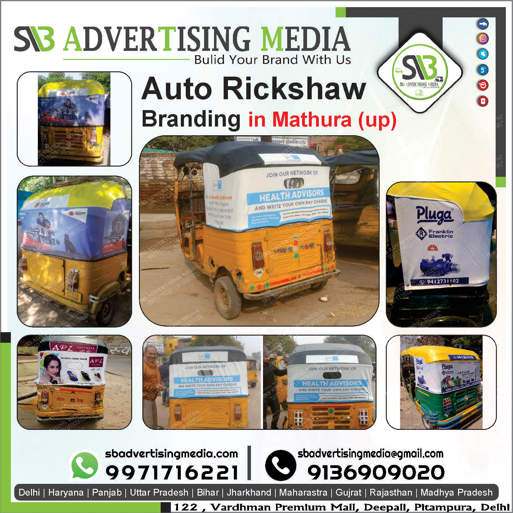 Auto rickshaw advertising services in Mathura Uttar Pradesh