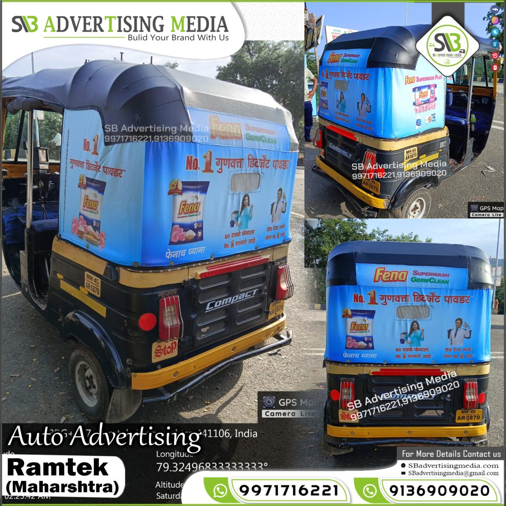 Auto Rickshaw Advertising Agency Fena Washing Powder Ramtek Maharashtra